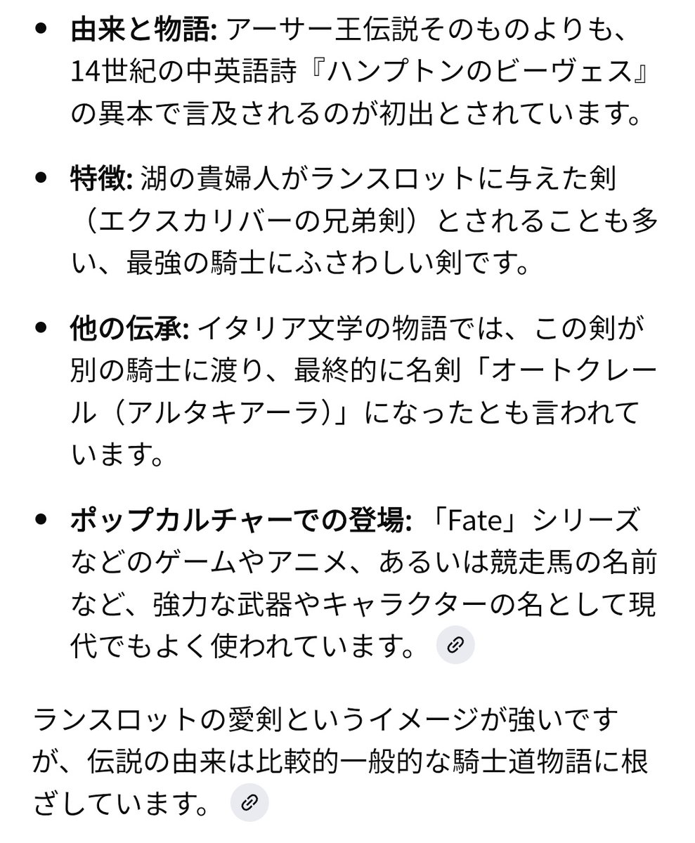 キツネ🦊 tweet media