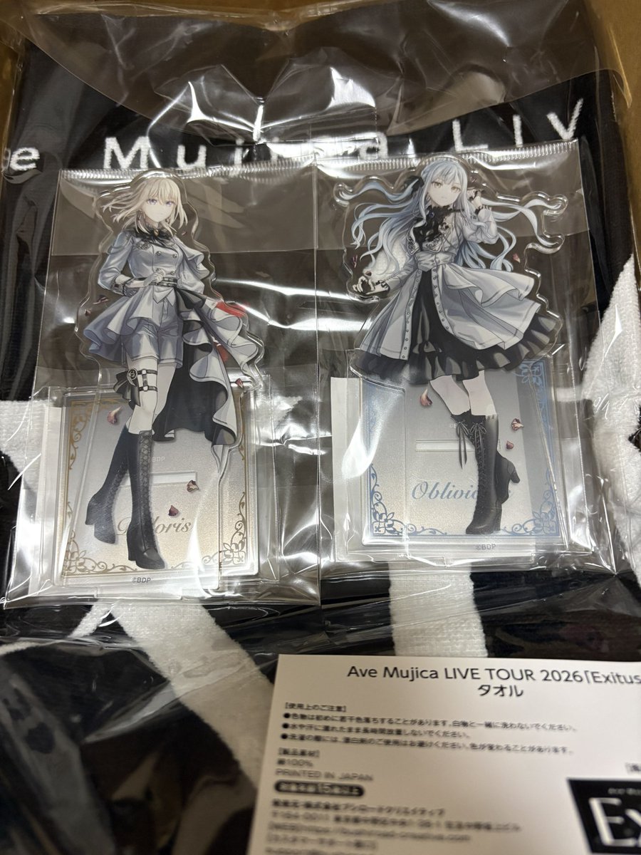 チョコボ tweet media