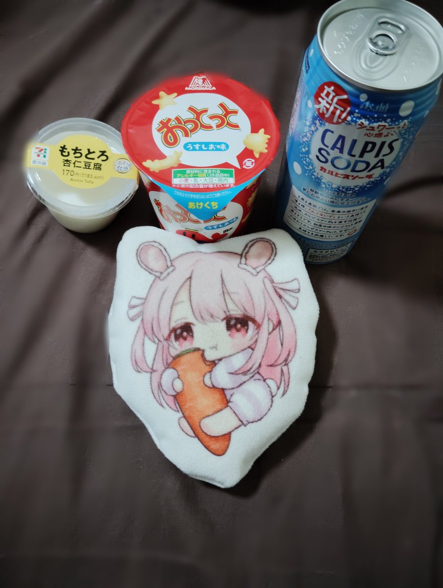 Regulated🤍❔ tweet media