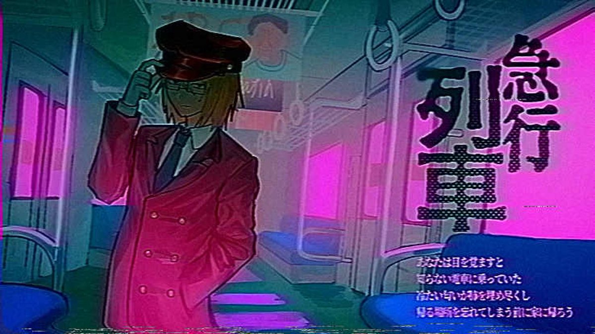 こんなゲームがあった気がする（幻覚パート2）
#Ranfren