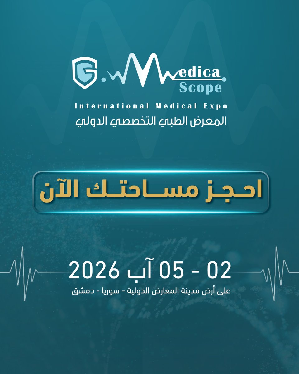 Medica Scope (@MedicaScope) / Posts / X