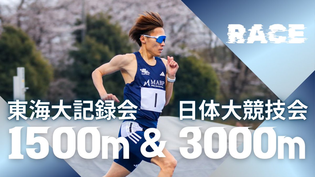Shota Onizuka 鬼塚翔太 (@shota_onizuka) / Posts / X