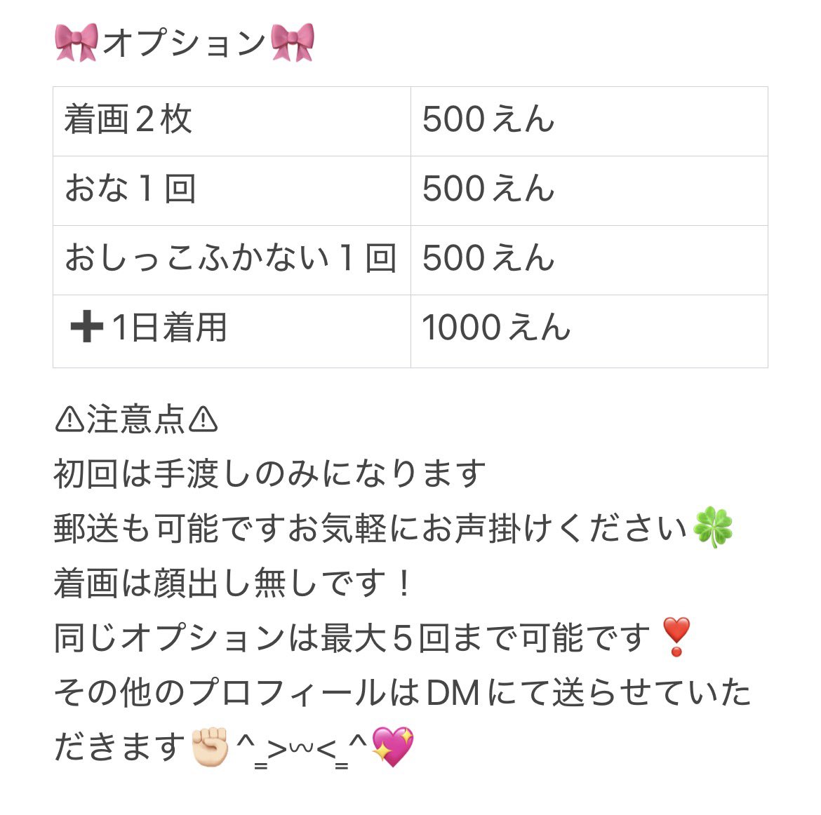 ri__no_2's tweet photo. メニューです！
ご一読ください✨️ https://t.co/kLFgGk98Qi