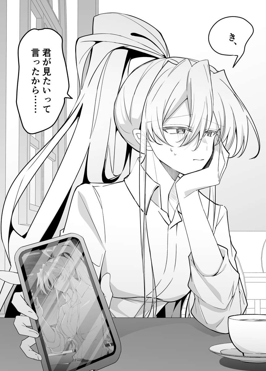 茶芸fuko* 6/7 COMITIA156く40a tweet media