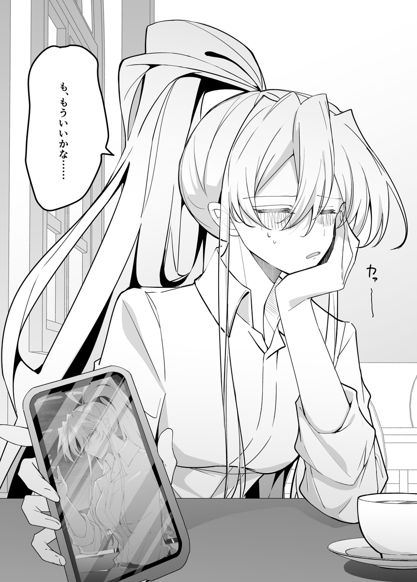 茶芸fuko* 6/7 COMITIA156く40a tweet media