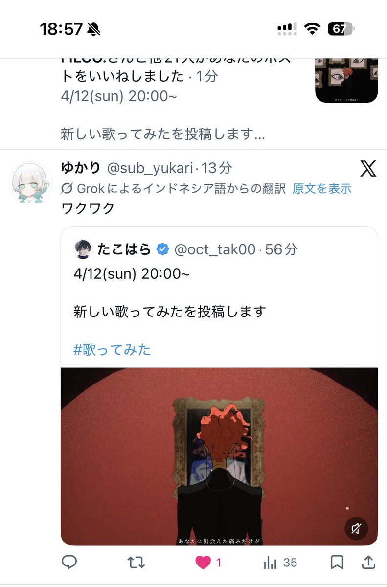 たこはら tweet media