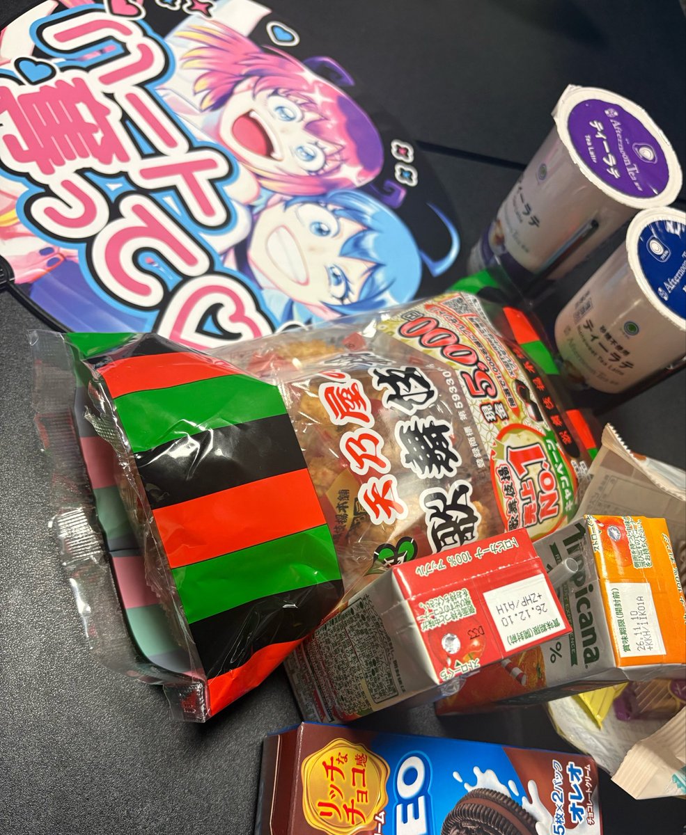 ネットの反応画像