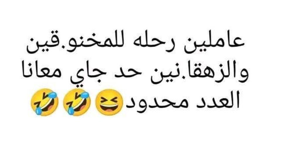 ManalEssawy tweet media