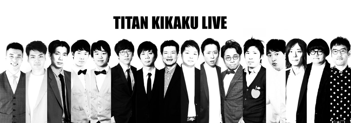 TITAN（タイタン） tweet media