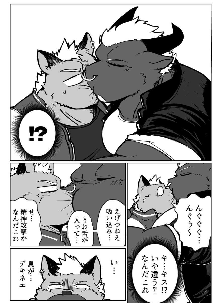 あれとな@M-50 tweet media