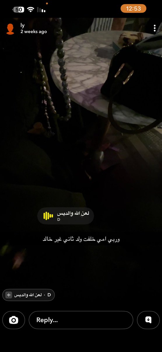 بخور السوق tweet media