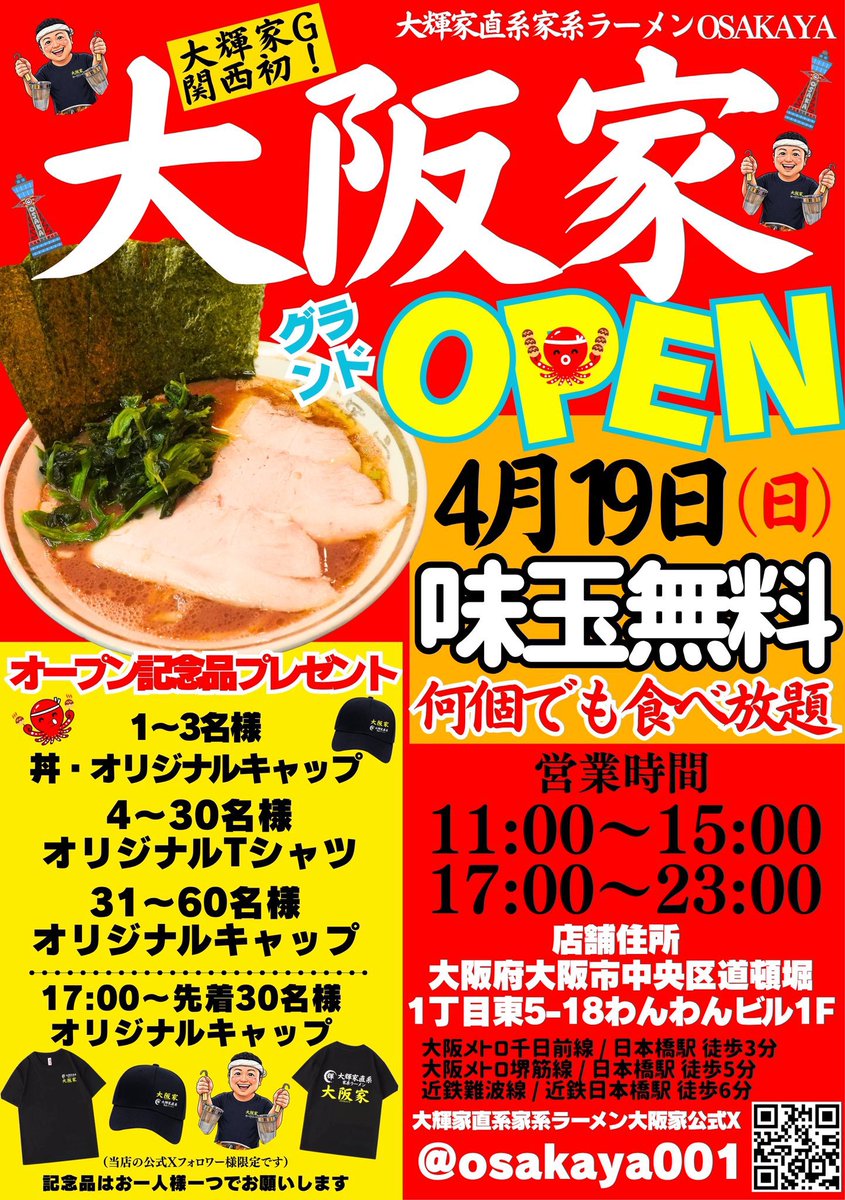 たぁーくん tweet media