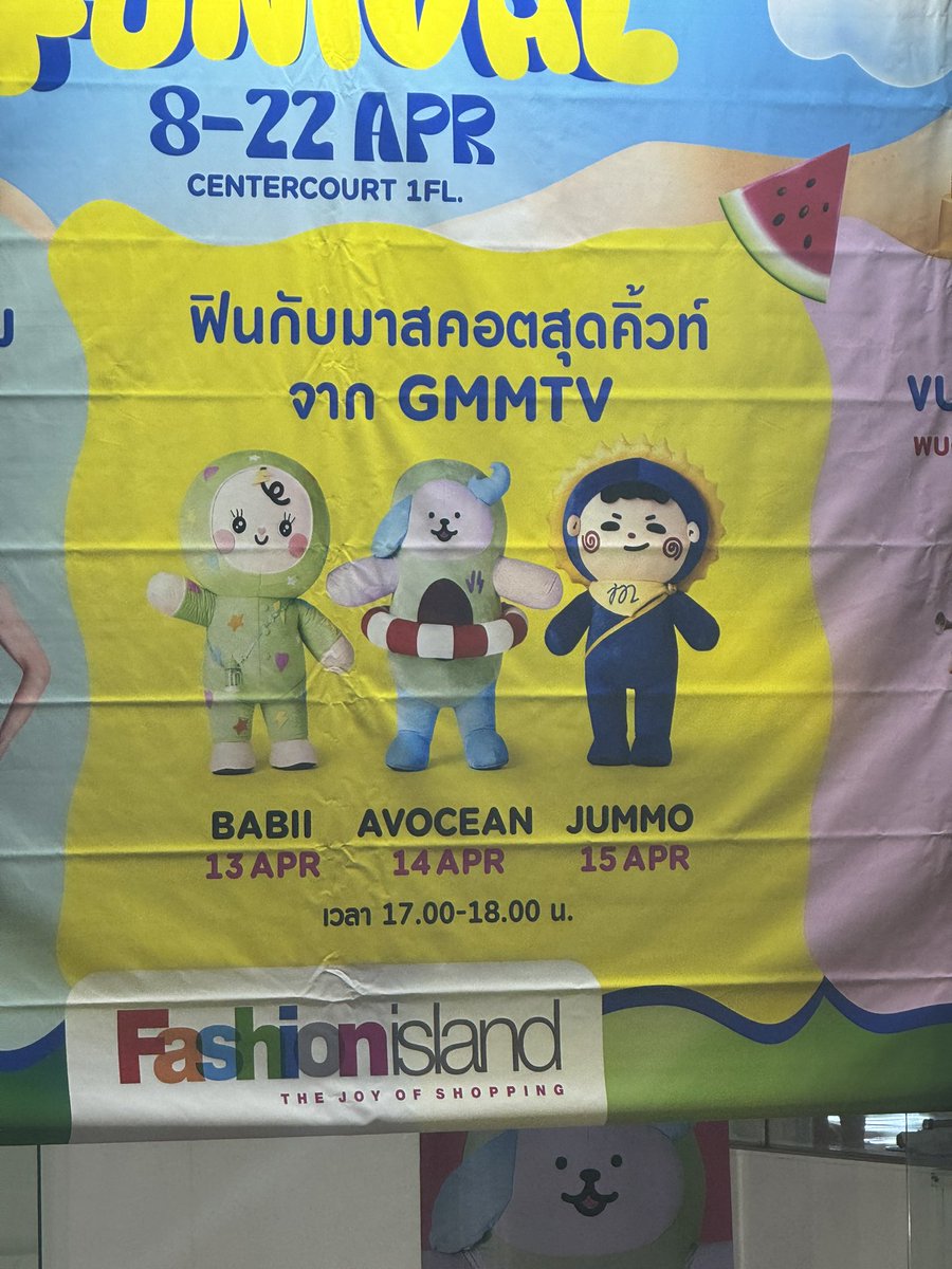 ฮันนี้ | จ๋อง tweet media