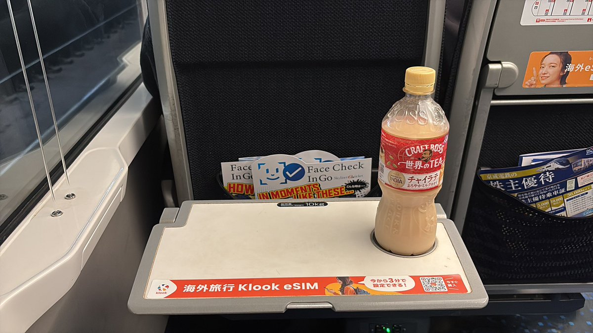 systembird1's tweet photo. スカイライナーのテーブル小さすぎる、、これじゃ仕事にならない…
40分くらいだからのんびり過ごすのが正解なのか。 https://t.co/On9MllDU7S
