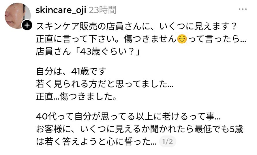 音色/狂いの布呂プロ tweet media