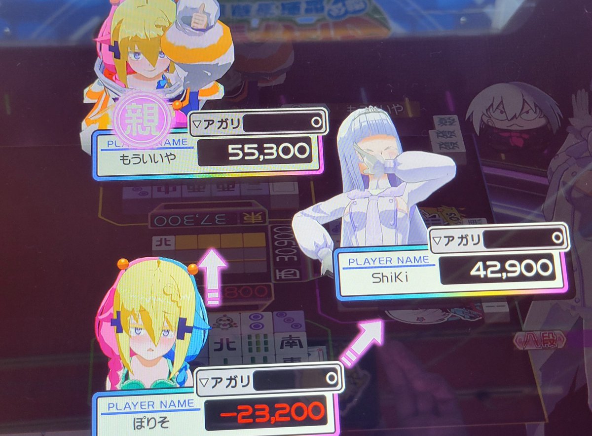 ポりソ tweet media