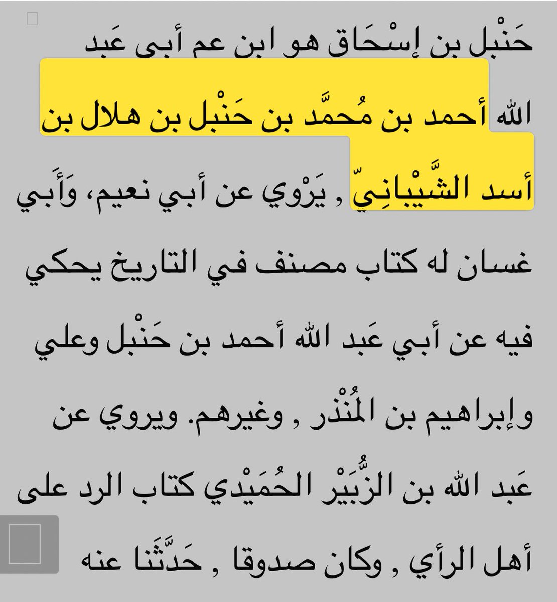 نوستالجي tweet media