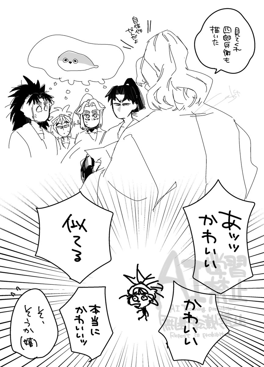 無慈悲🅢@5/6 西1イ02a tweet media