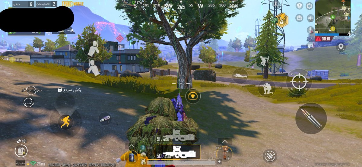 مين يبي قلتش ال p90 🤭