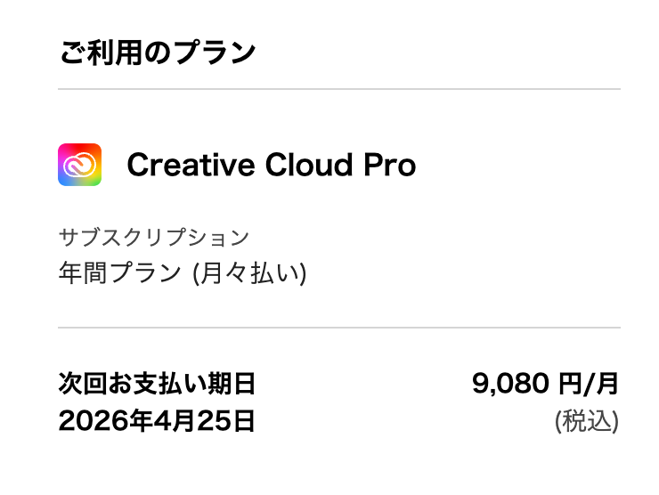 早乙女おにぎり 🍙 072LABO tweet media