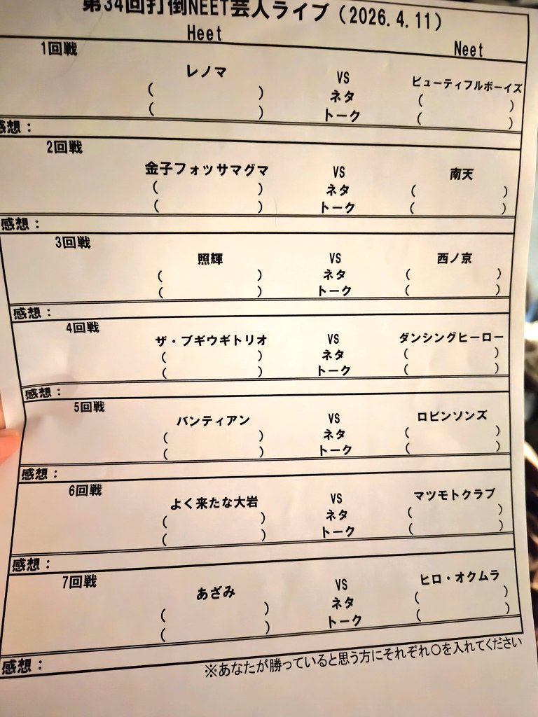 さとう tweet media
