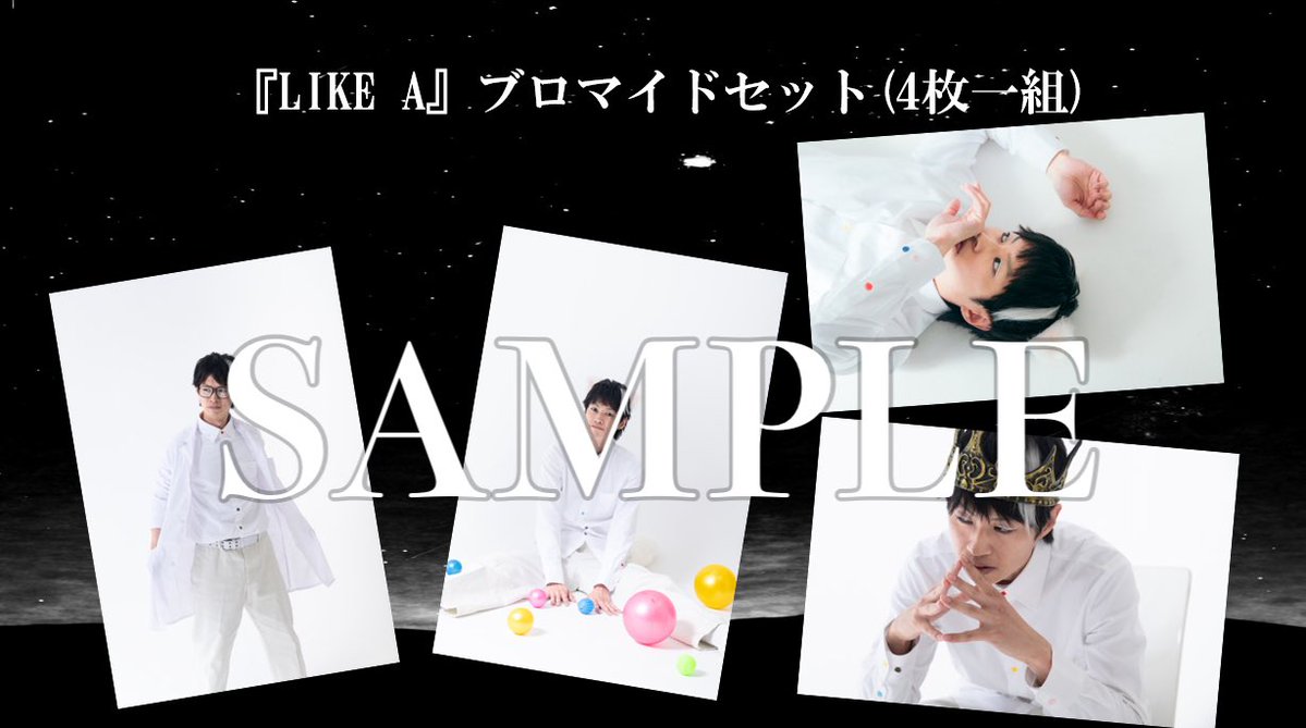 PLAY-ROOM@『LIKE A』6/27-28 tweet media