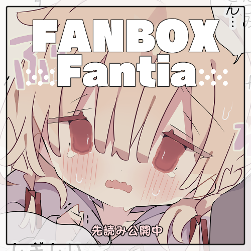 貧乏な女の子を雇う話(巳杜みりこ)｜無料エロ漫画試し読み