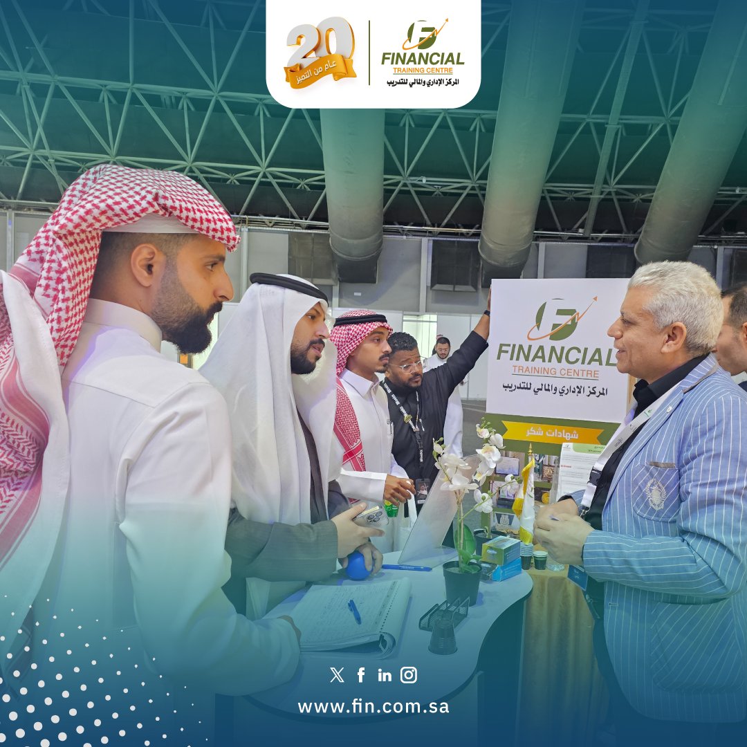 المركز الإداري والمالي للتدريب MFTC tweet media