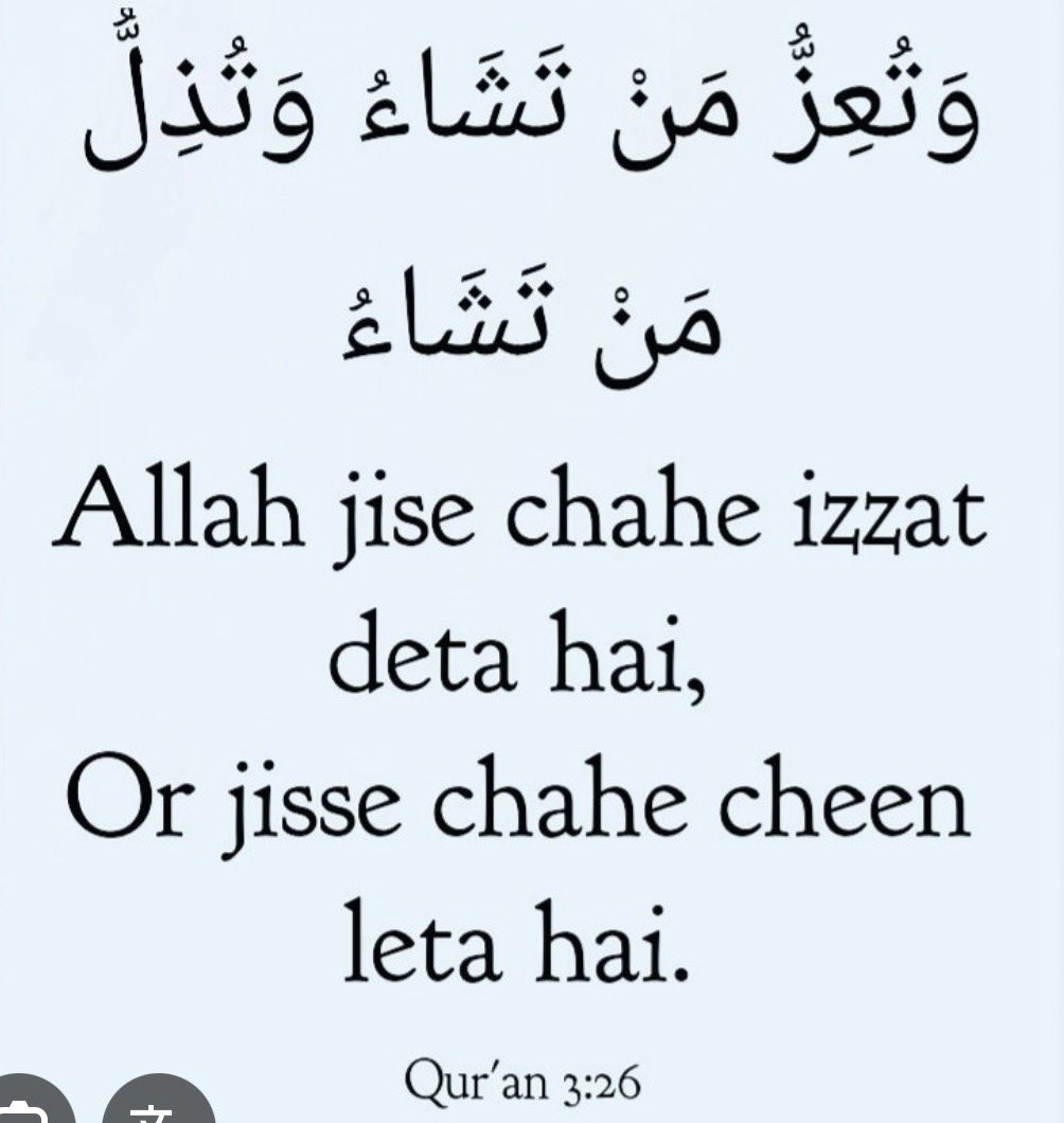 Zile Huma tweet media