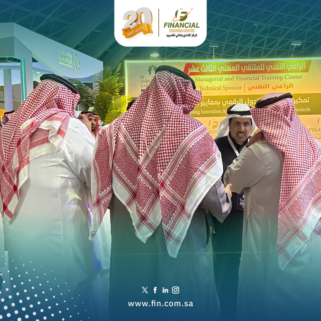 المركز الإداري والمالي للتدريب MFTC tweet media