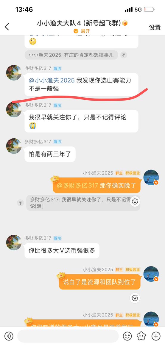 xiaoyufu tweet media