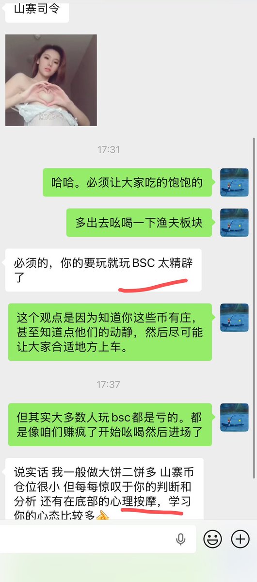 xiaoyufu tweet media