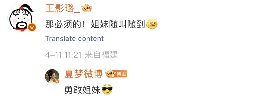 wang yinglu updates tweet media