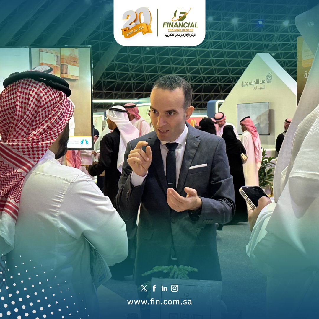 المركز الإداري والمالي للتدريب MFTC tweet media