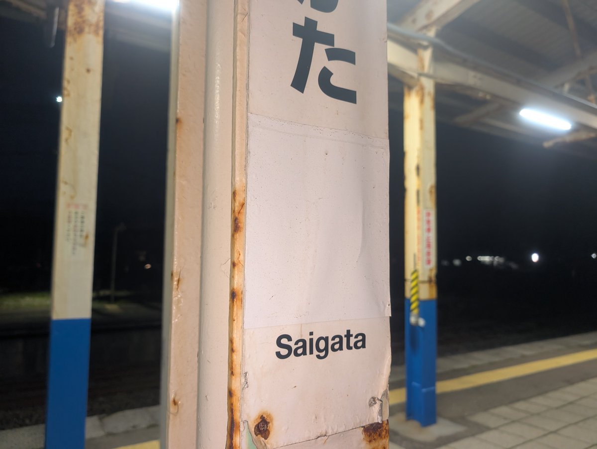 中 央 線 の 沿 線 民 tweet media