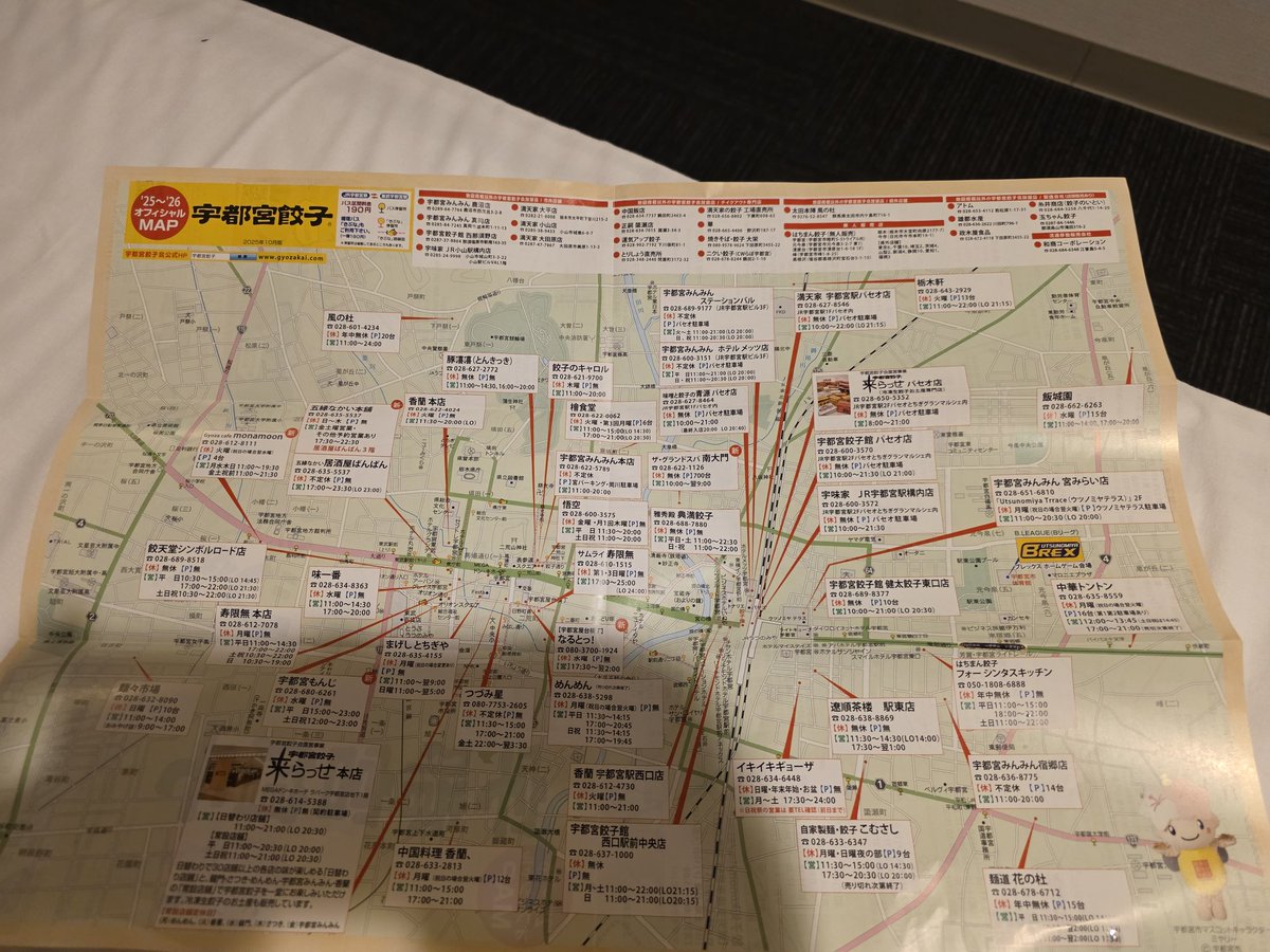 だーよしの旅 tweet media