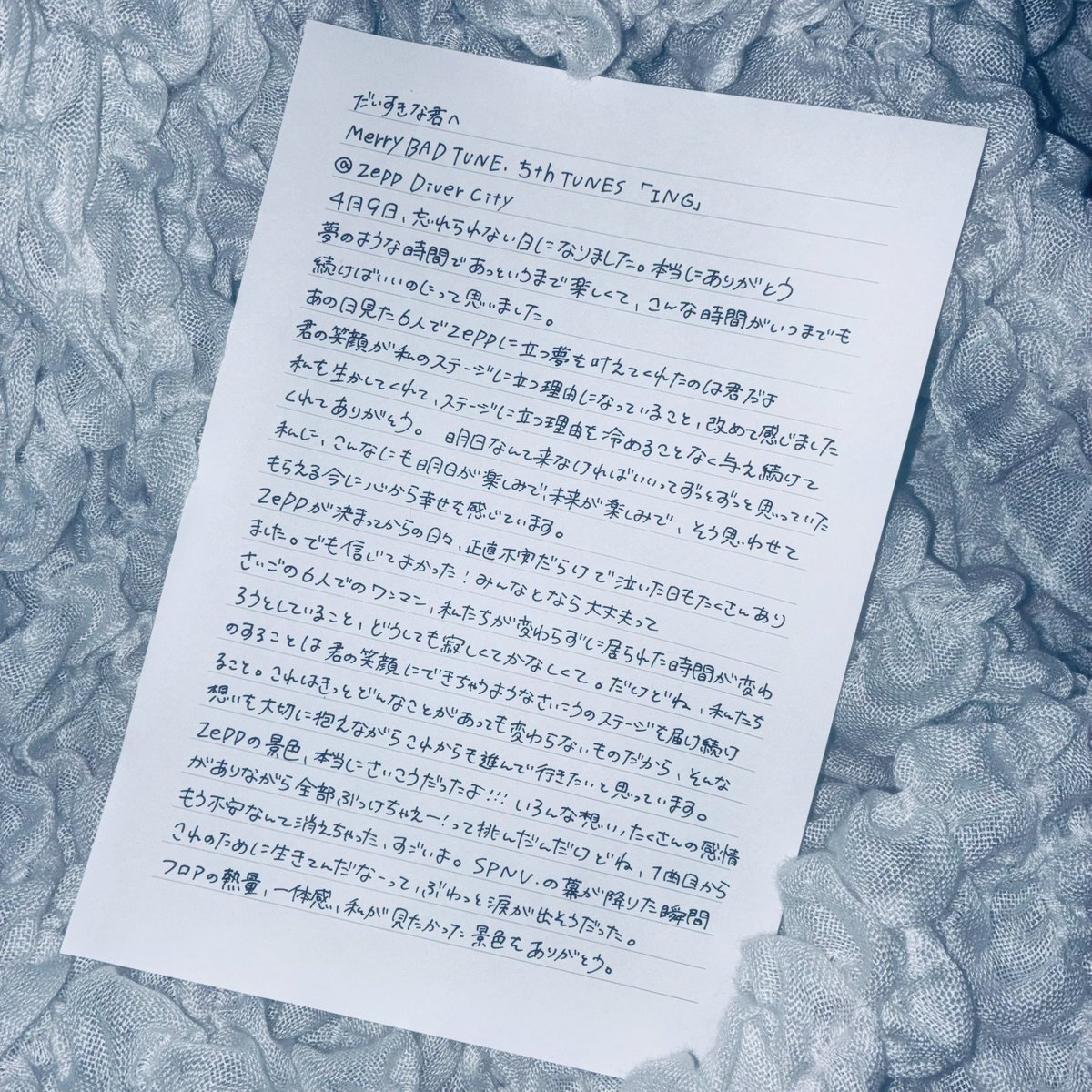 森乃ゆめは@Merry BAD TUNE. tweet media