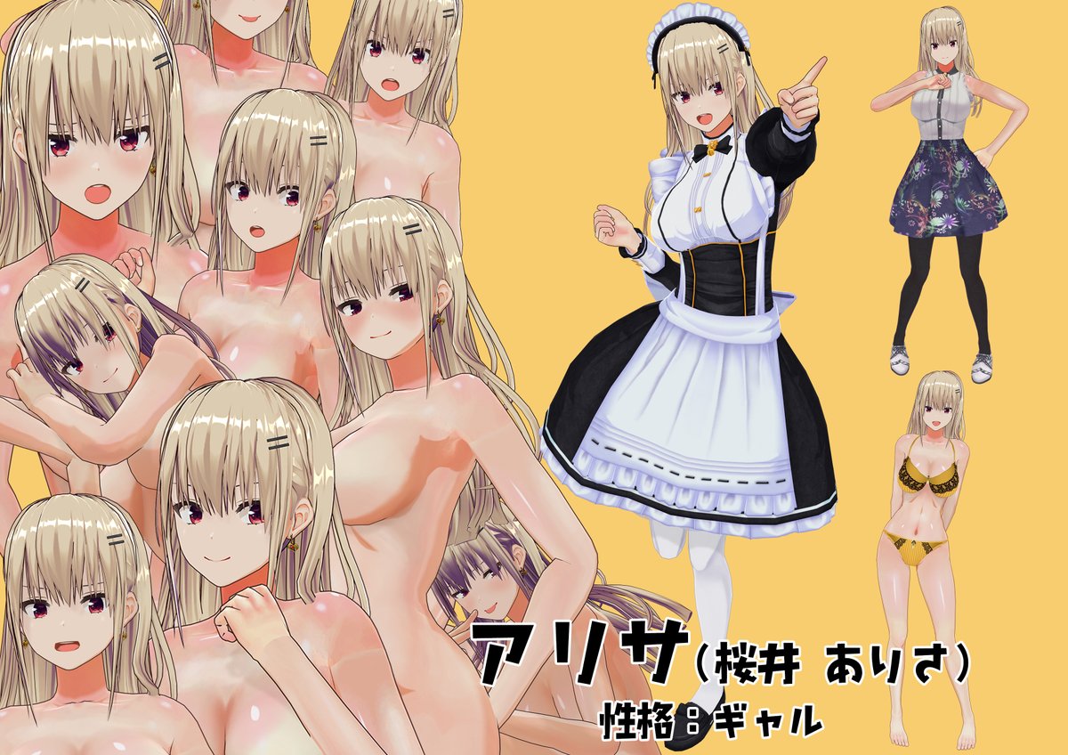 #COM3D2 しれっと第３弾。最近の性格パックでギャルが一番推せるかもしれない......