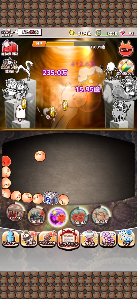 たくペニペニ　金蔵販売 tweet media