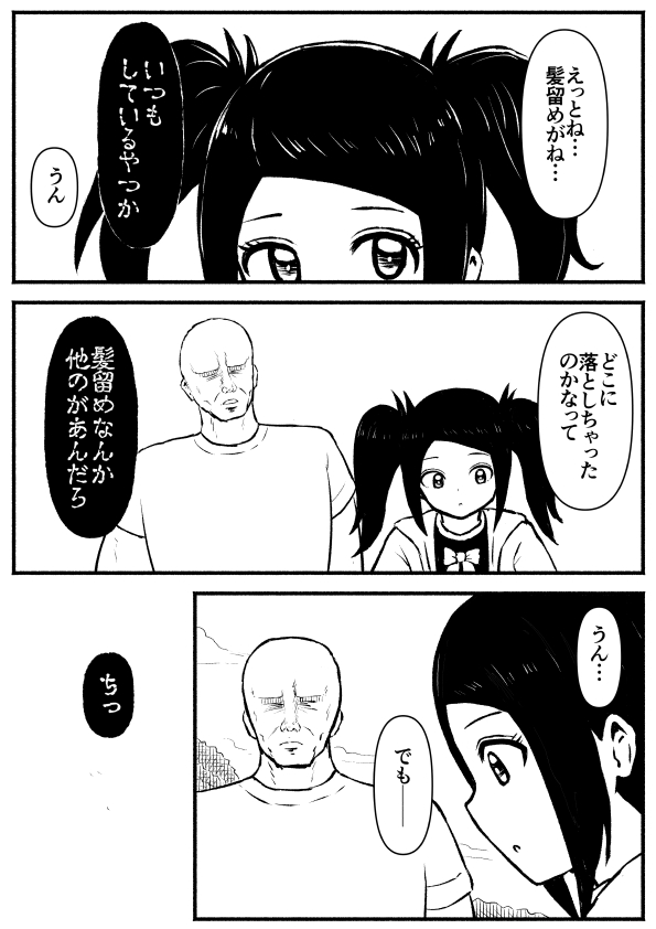 たろきち たろきち (@yane_urabeya) / Posts / X