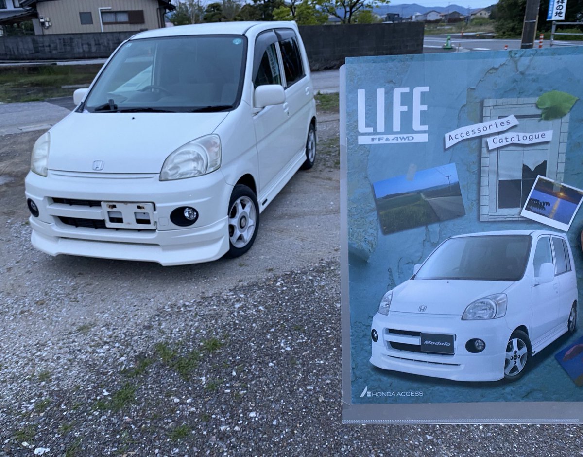 【売ります】

JB1 ライフ後期(最終) 5速MT 2WD

特別仕様車
"" ホワイトパール リミテッド ""

色:ブリリアンホワイトパール

モデューロフルエアロ &amp; リアウイング
ホンダ純正フォグ

実走行8.9万キロ　現在一時抹消

エアコン良く冷えてます

33万を希望です

オプションカタログも差し上げます🙇