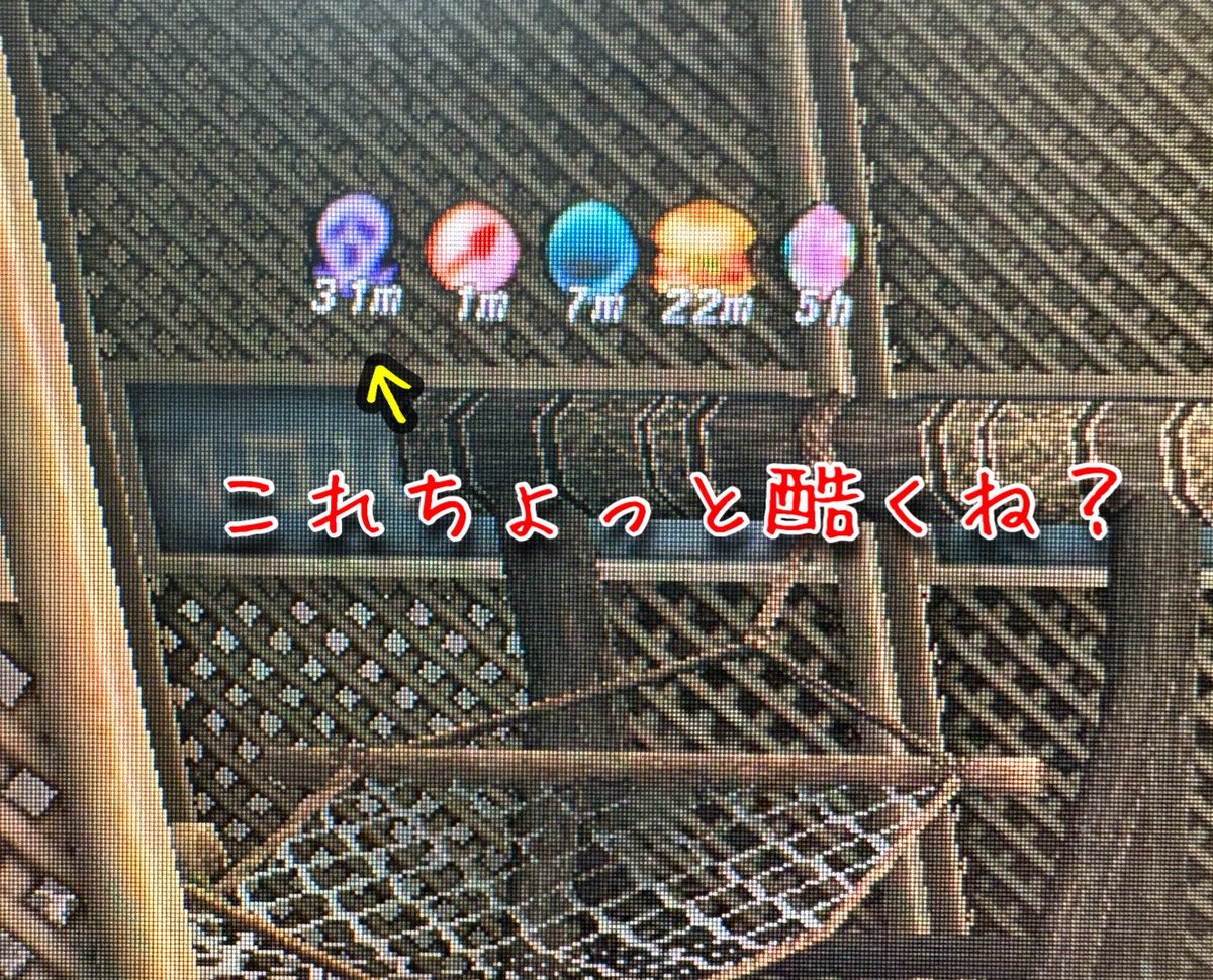 Sarugabanana11's tweet image. #FFXI #ゲーム日記

ようやく2度目のビシージ
前回よりも参加者少なく268名w

前回の功績は352に対して今回は437と若干殴れた！
それにしても重い！重過ぎて…
と思ったら呪われとるやん😭

てか、この後30分以上なんも出来んやろがー😤