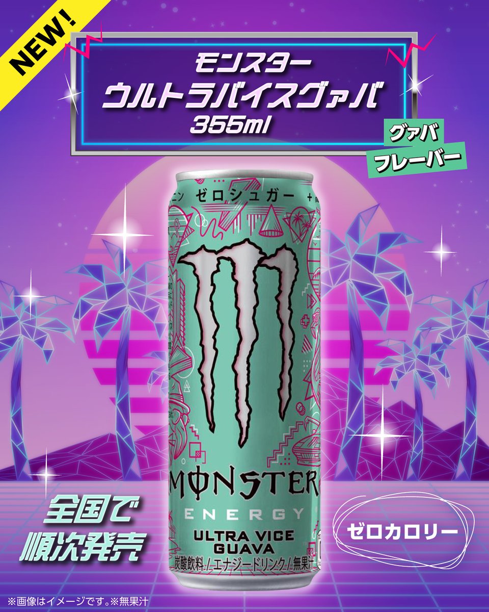 セブン‐イレブン・ジャパン tweet media