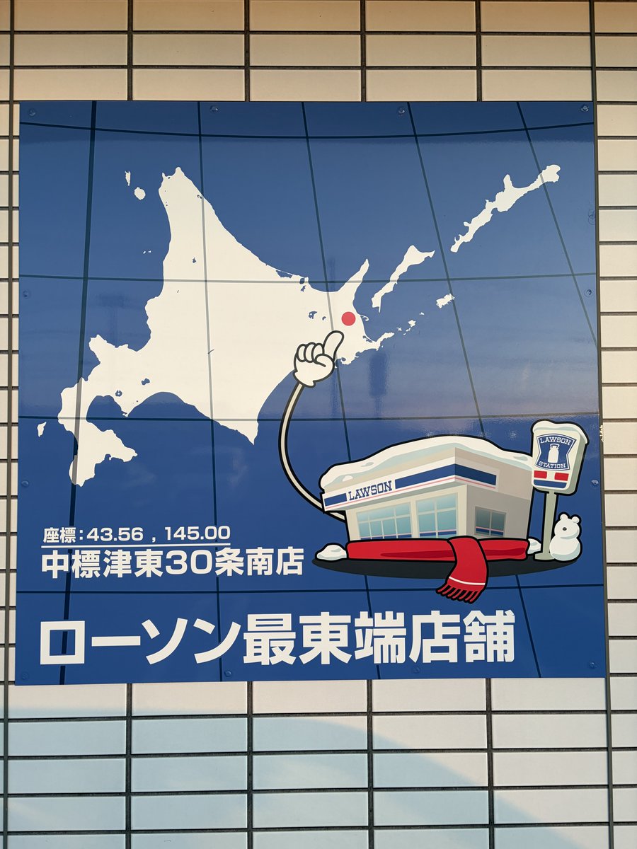 s_a_blacksmith's tweet photo. あらためて自分がどのような地域に居るかなどと https://t.co/4Gy4ST2Vqh