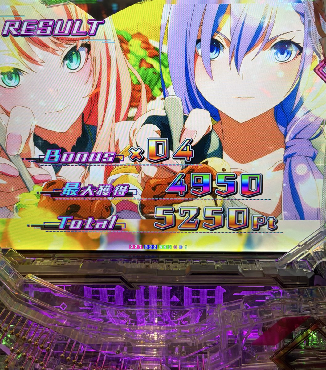 えすまる tweet media