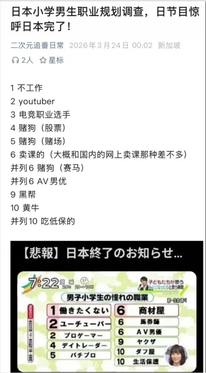 枫糖小猫 tweet media