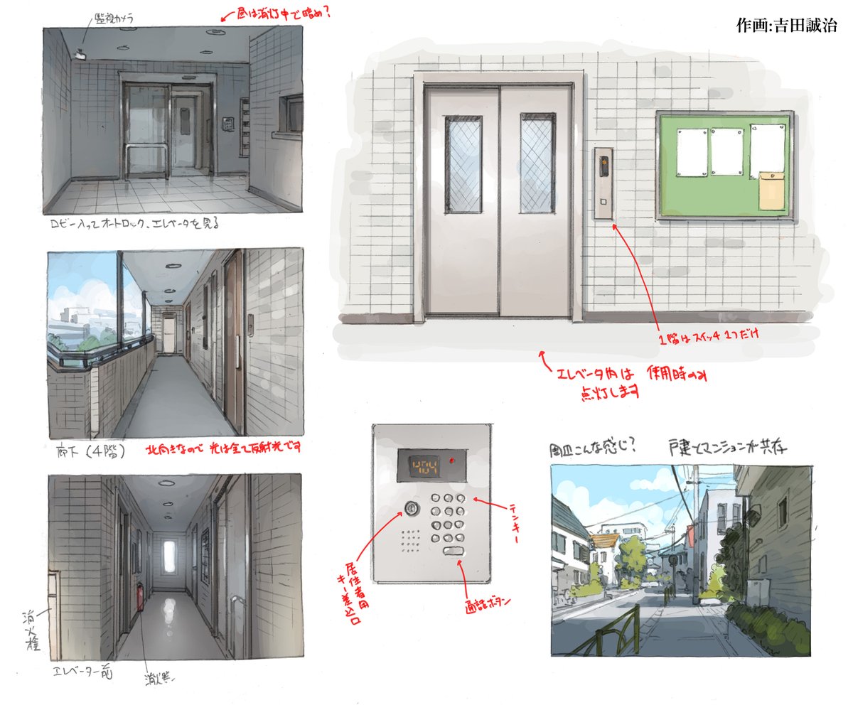 <嬉しいお知らせ>
なんと、今作ってる新作含め
今後、荒草まほん/アレクササンダーが発表する予定の
『全作品』の背景デザインを
吉田誠治先生(@yoshida_seiji)に
ご担当いただけることになりました!すげええええ!
皆様ぜひ楽しみにしていてください!!! 