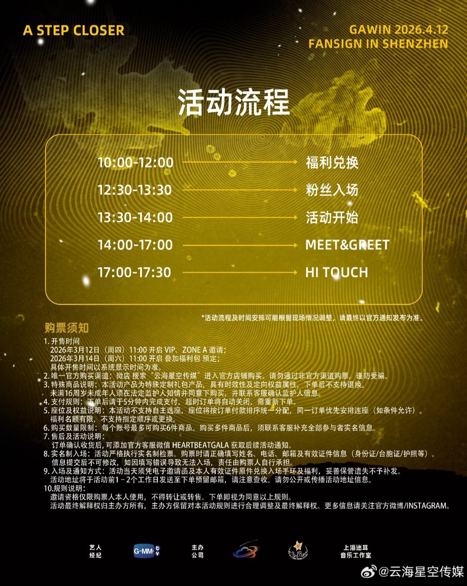 GAWIN CASKEY FC tweet media