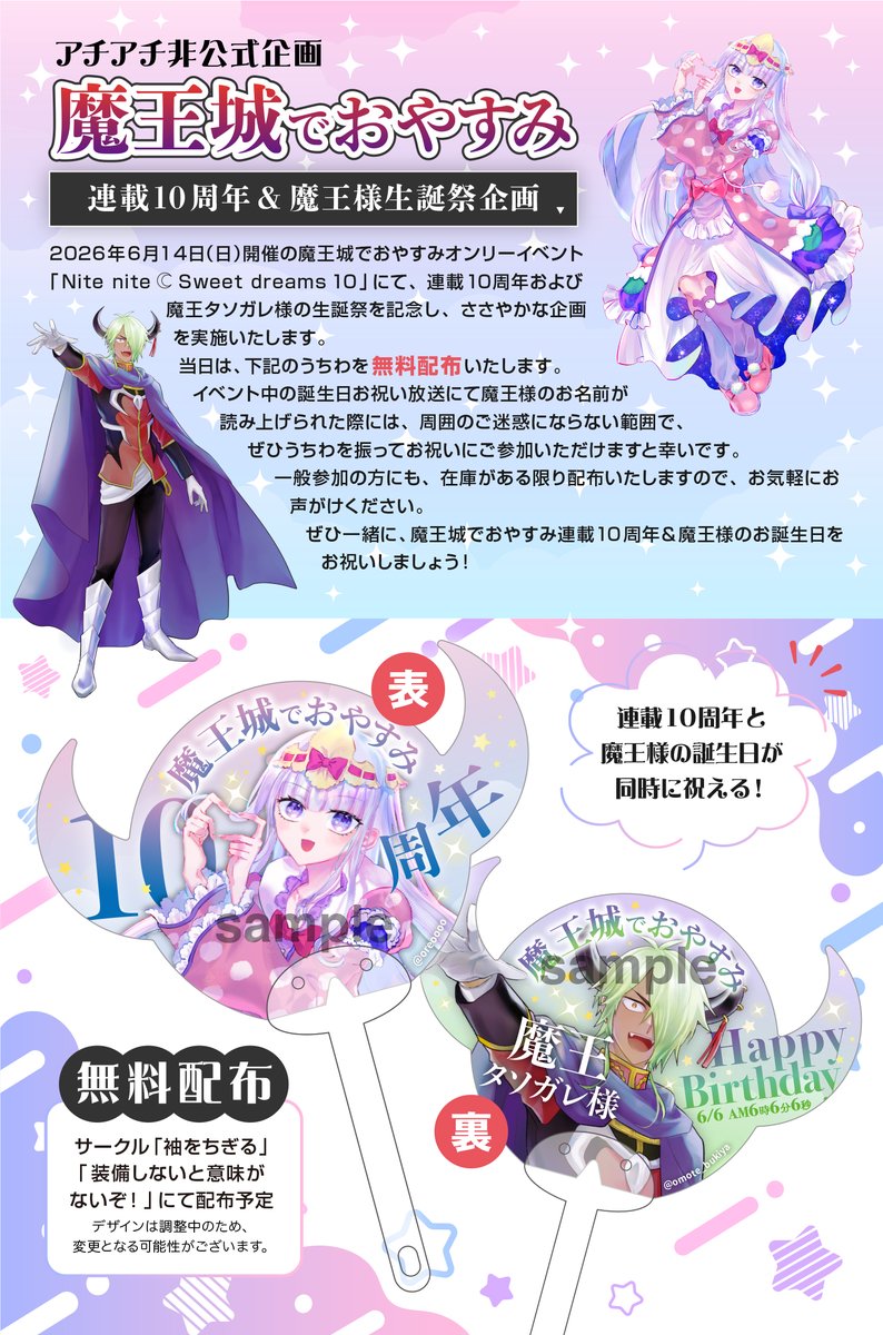 茶碗蒸し啜り tweet media