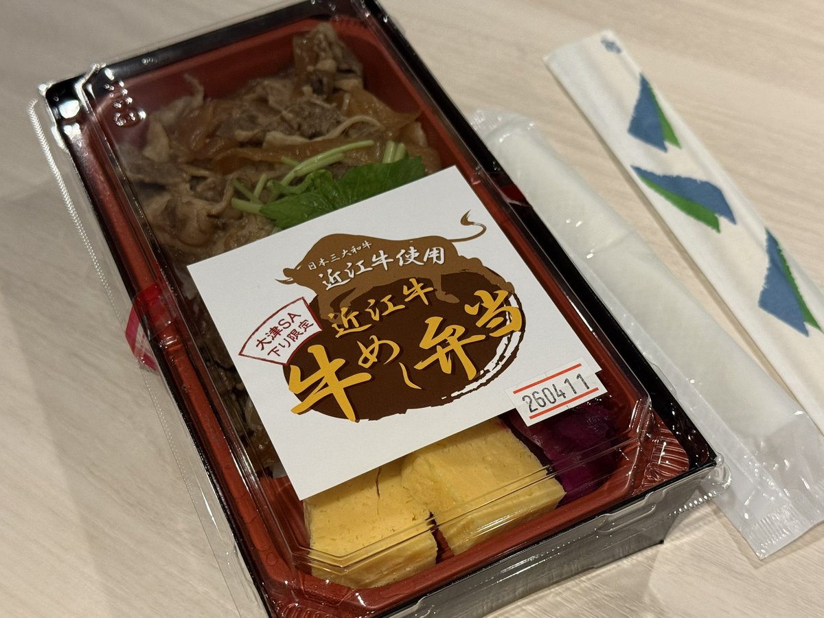 も〜にいさん tweet media